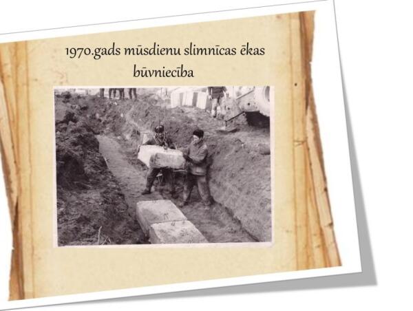 Slimnīcas vēsture