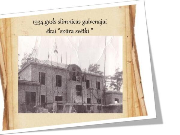 Slimnīcas vēsture
